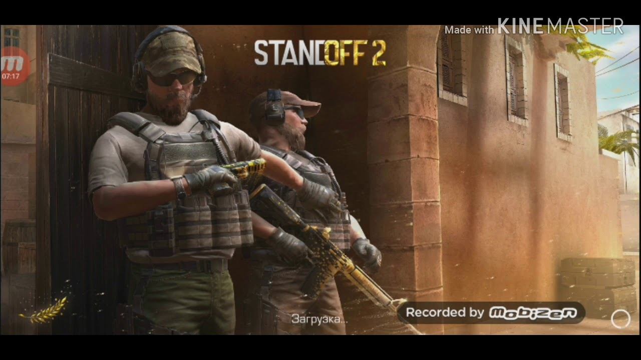 Новая ава играю в standoff 2 смотреть онлайн