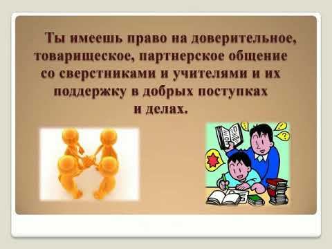 ДЕНЬ ПРАВА смотреть онлайн