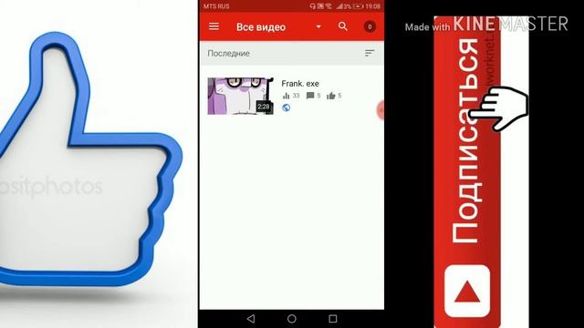 Как поставить превью? смотреть онлайн