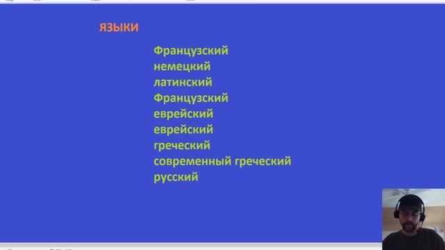 Изучение языка смотреть онлайн