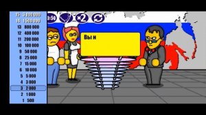 Миллионер Плюс. Снова провал. Маракуйя - ответ неверный!