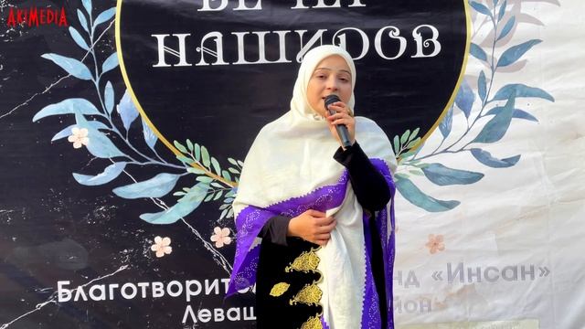 Hadidja - Talaal Badru 2021 смотреть онлайн