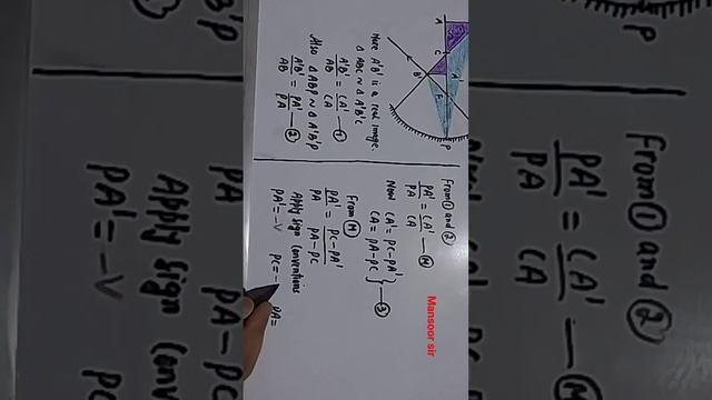 proof of mirror formula when real image is formed /concave mirror.#physicsfun . смотреть онлайн