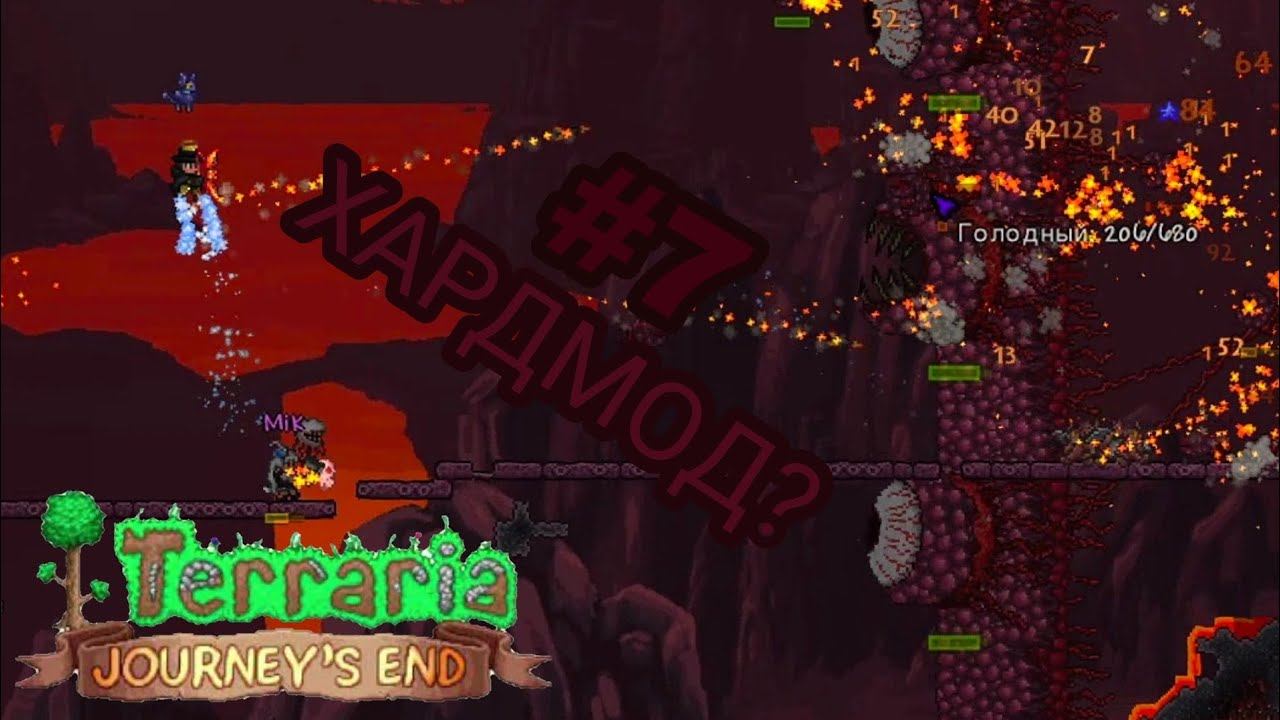 LP. TERRARIA JOURNEY'S END. #7 НАЧАЛО НОВОГО. смотреть онлайн