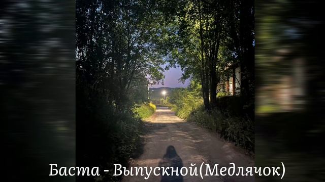 🎧подборка вайб треков | для отдыха🥷 смотреть онлайн