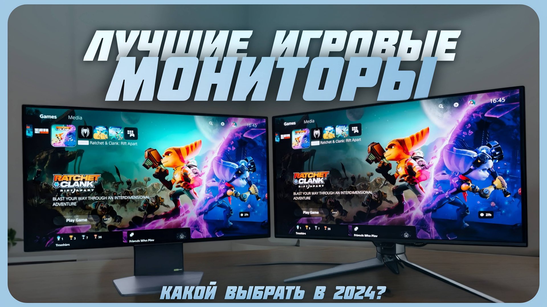 Лучшие мониторы 27 дюймов с 2К разрешением и IPS-матрицей в 2024 году смотреть онлайн