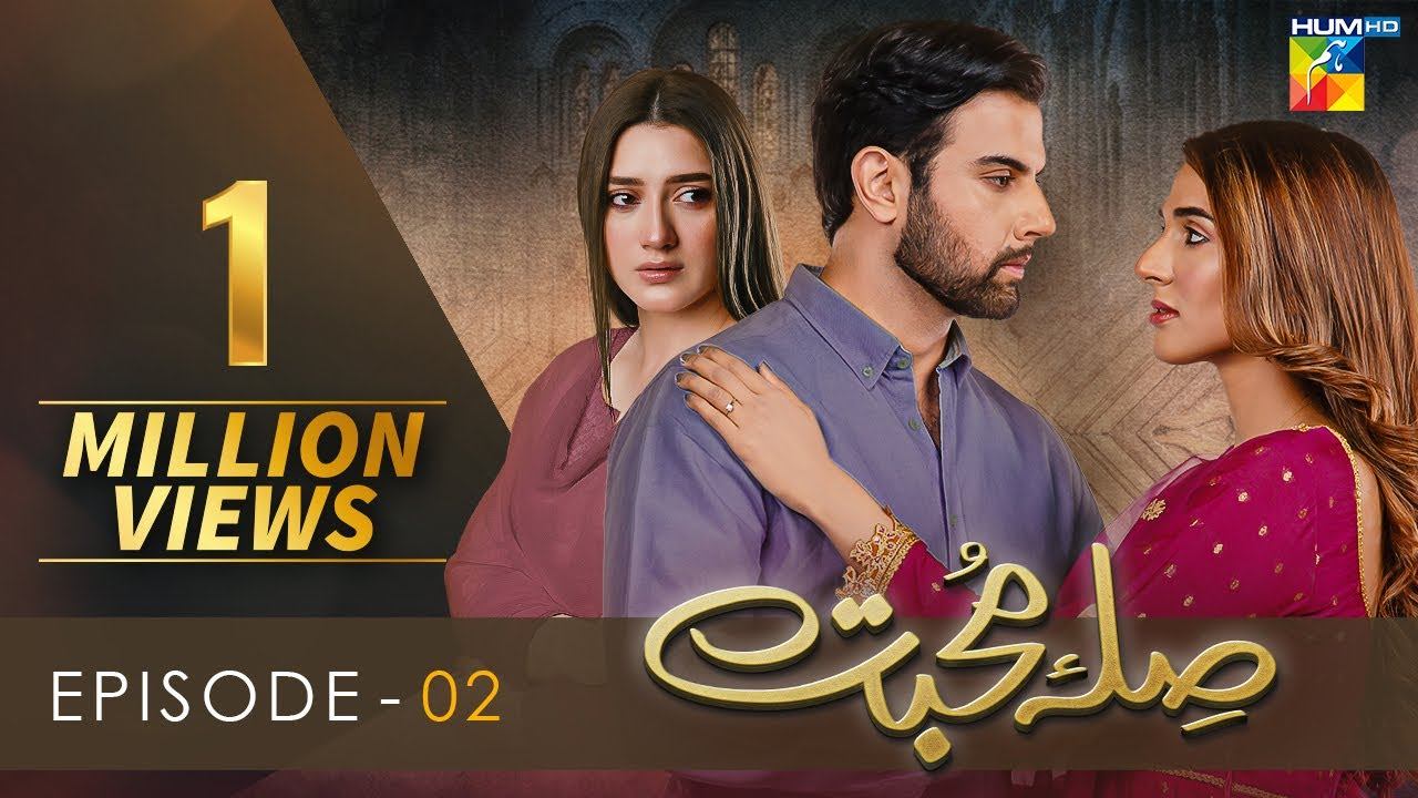 Sila E Mohabbat | Episode 2 | HUM TV Drama | 12 October 2021