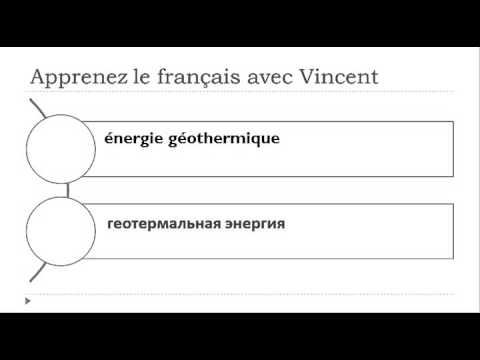 Изучение французского языка = энергия смотреть онлайн