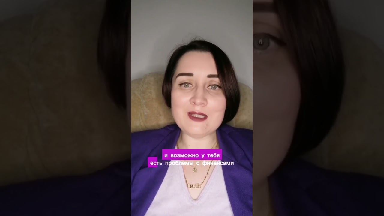 ⚡️ Женская энергия ⚡️ смотреть онлайн