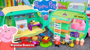 Играем в игрушки из мультика Свинка Пеппа ! Мультфильм Пепа и друзья !