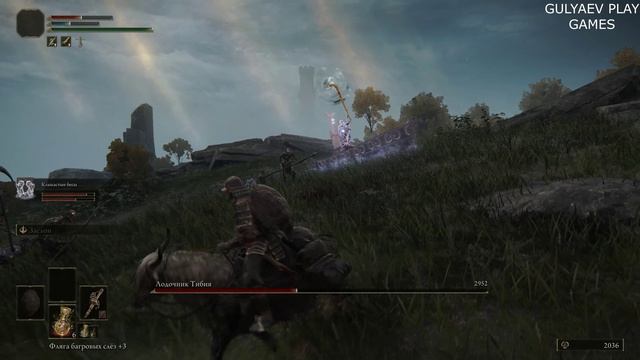 ELDEN RING. Лодочник Тибия.