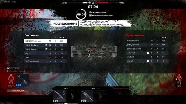Survarium. Кёльн. Вепрь-12. смотреть онлайн