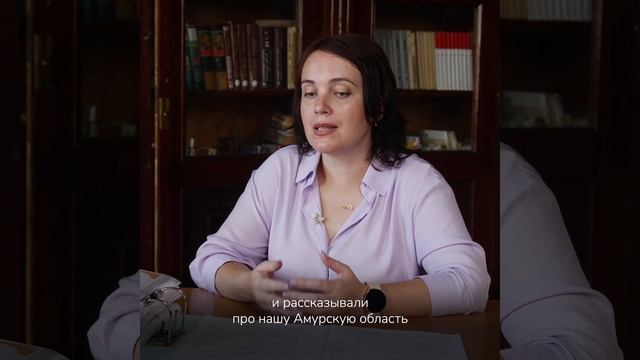 Ученики Алексеевской гимназии создали книгу об Амурской области смотреть онлайн