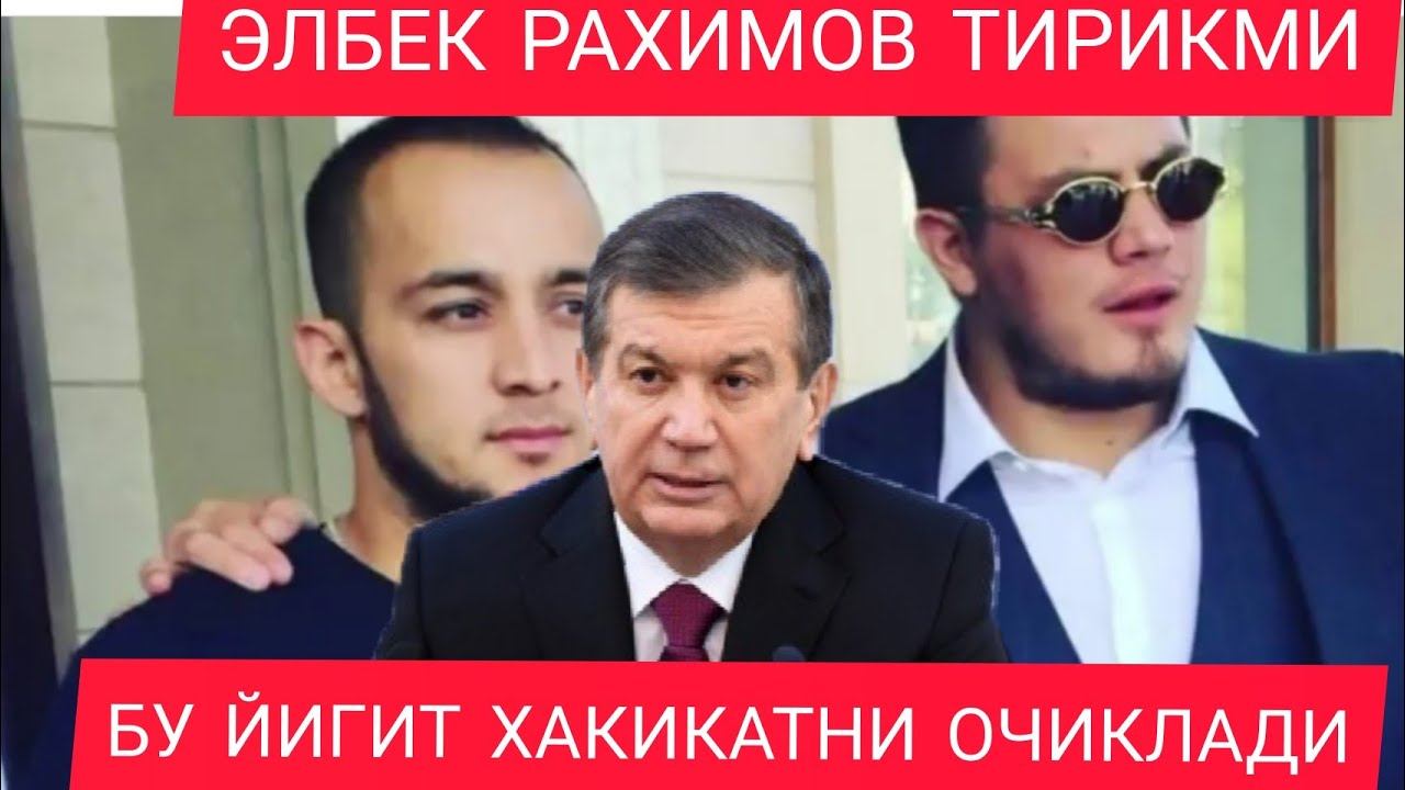 ЭЛБЕК РАХИМОВ ТИРИКМИ БУ ЙИГИТ ХАКИКАТНИ ОЧИКЛАДИ МУРОД ХАНТУРАЕВНИ УЛИМИ ХАМ УЮШТИРИЛГАН смотреть онлайн