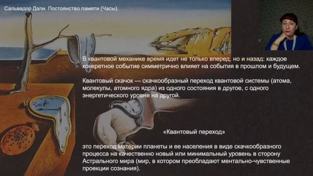 Андронный колайдер повернул время вспять Мировые события Истории пошли в обратном порядке смотреть онлайн