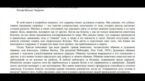 Александр Лоуэн ПСИХОЛОГИЯ ТЕЛА биоэнергетический анализ тела