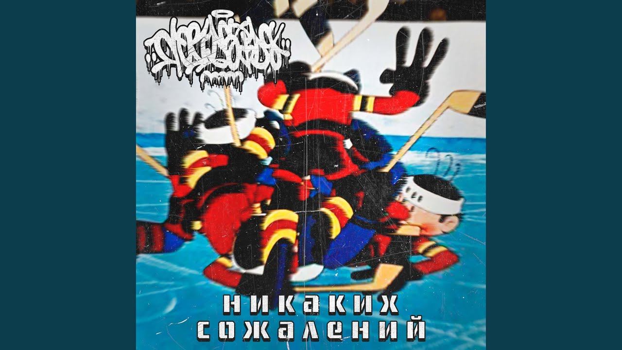 Юность смотреть онлайн