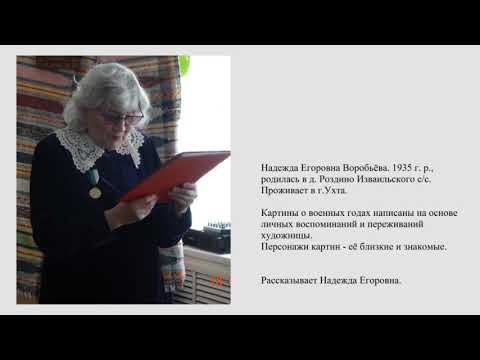 75 Победа по картинам Воробьёвой смотреть онлайн