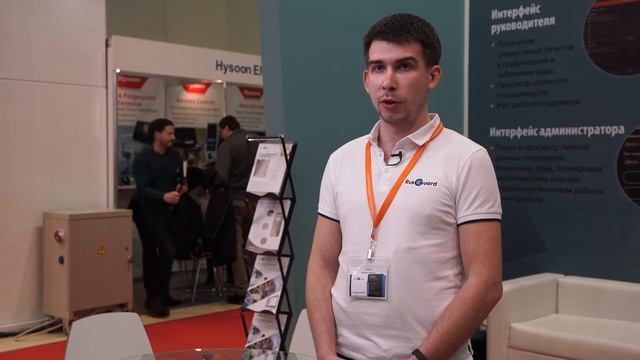 Интеграция VisitorControl c СКД RusGuard смотреть онлайн