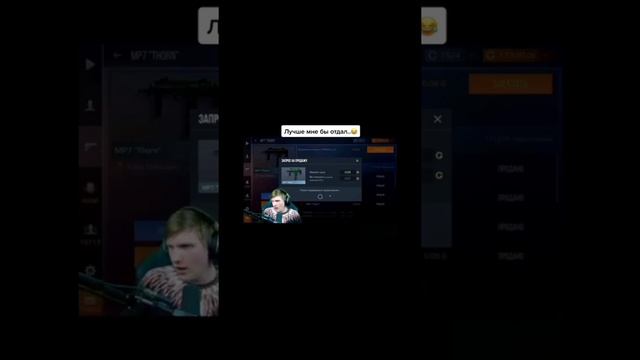 #standoff2 #co2 #тиктак #веля А почему он а не я аааа😡 смотреть онлайн