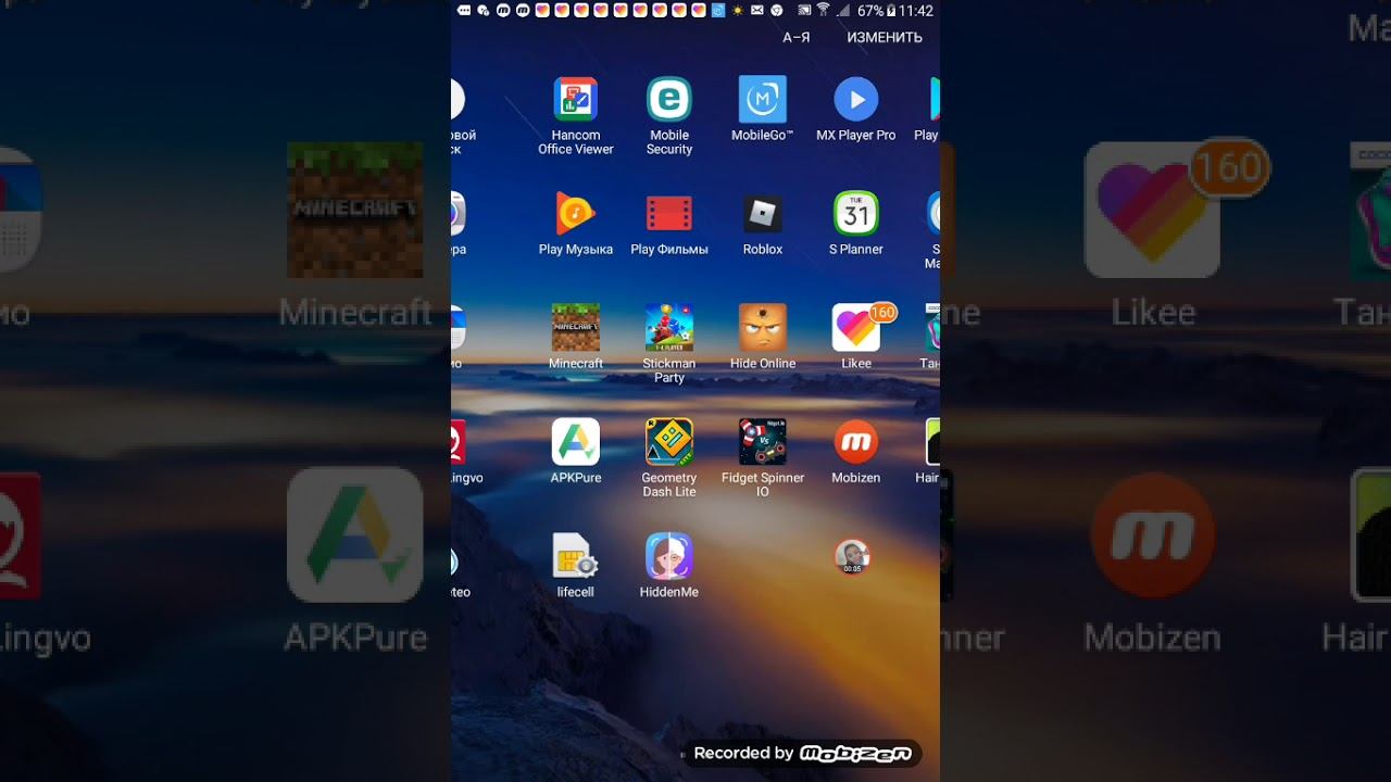 Как скачать Aptoide
