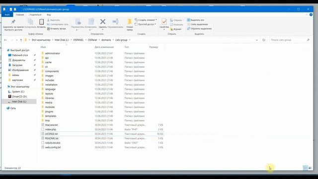 Урок 1-практика. Установка OpenServer и Joomla. Часть 2. смотреть онлайн
