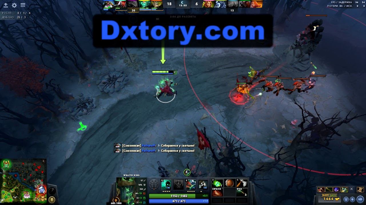 Dota 2 Wraith King смотреть онлайн