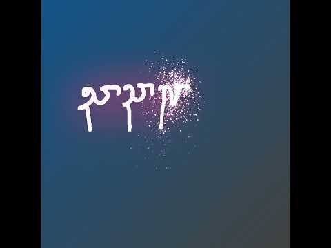 Cham Script 😍 #viral #myvillage смотреть онлайн