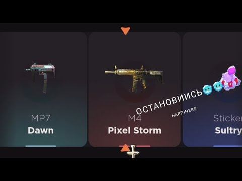 ЧТО МНЕ ВЫПАЛО?😅 #ГГСТАНДОФФ ЧЕСТНое открытие (без подкрутки) смотреть онлайн