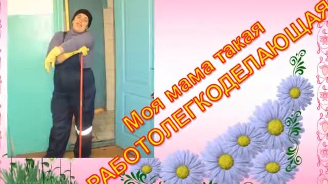 п. Картымский Фильм про маму. Денис Дедул смотреть онлайн