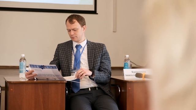 Межрегиональная научно-практическая конференция 15 мая 2023 г. смотреть онлайн