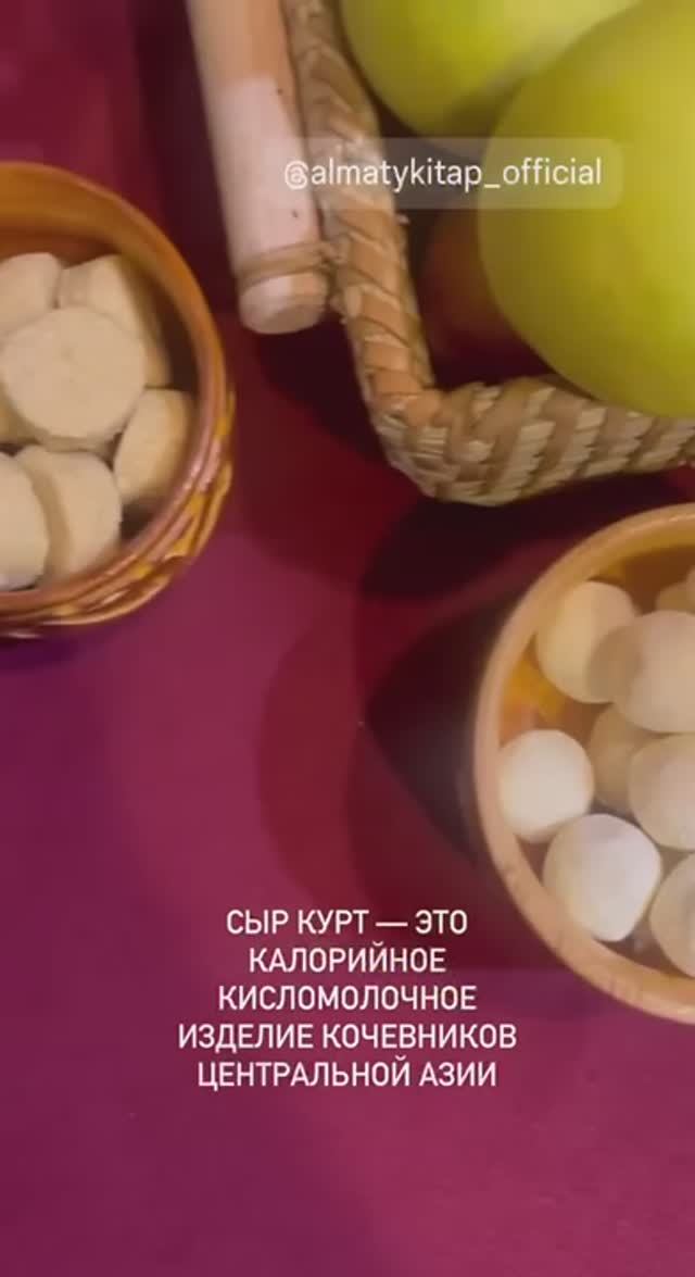 АЛМАТЫ. АТАКЕНТ смотреть онлайн