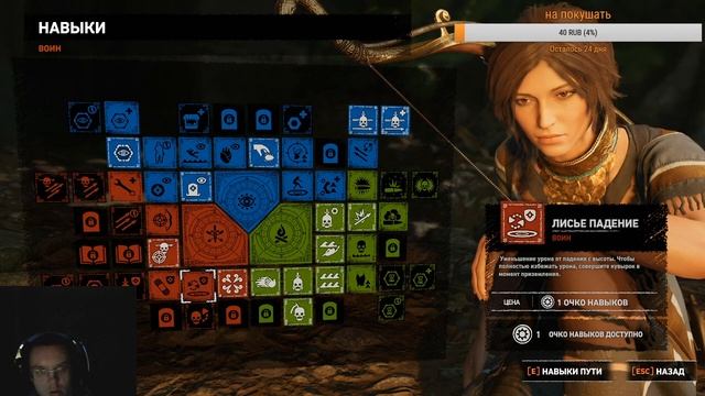 скоро финал!?- Shadow of the Tomb Raider: Definitive Edition - Прохождение #2 смотреть онлайн