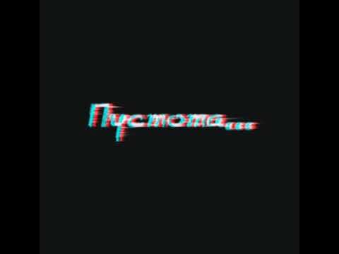 Джаро & Ханза - Больно смотреть онлайн