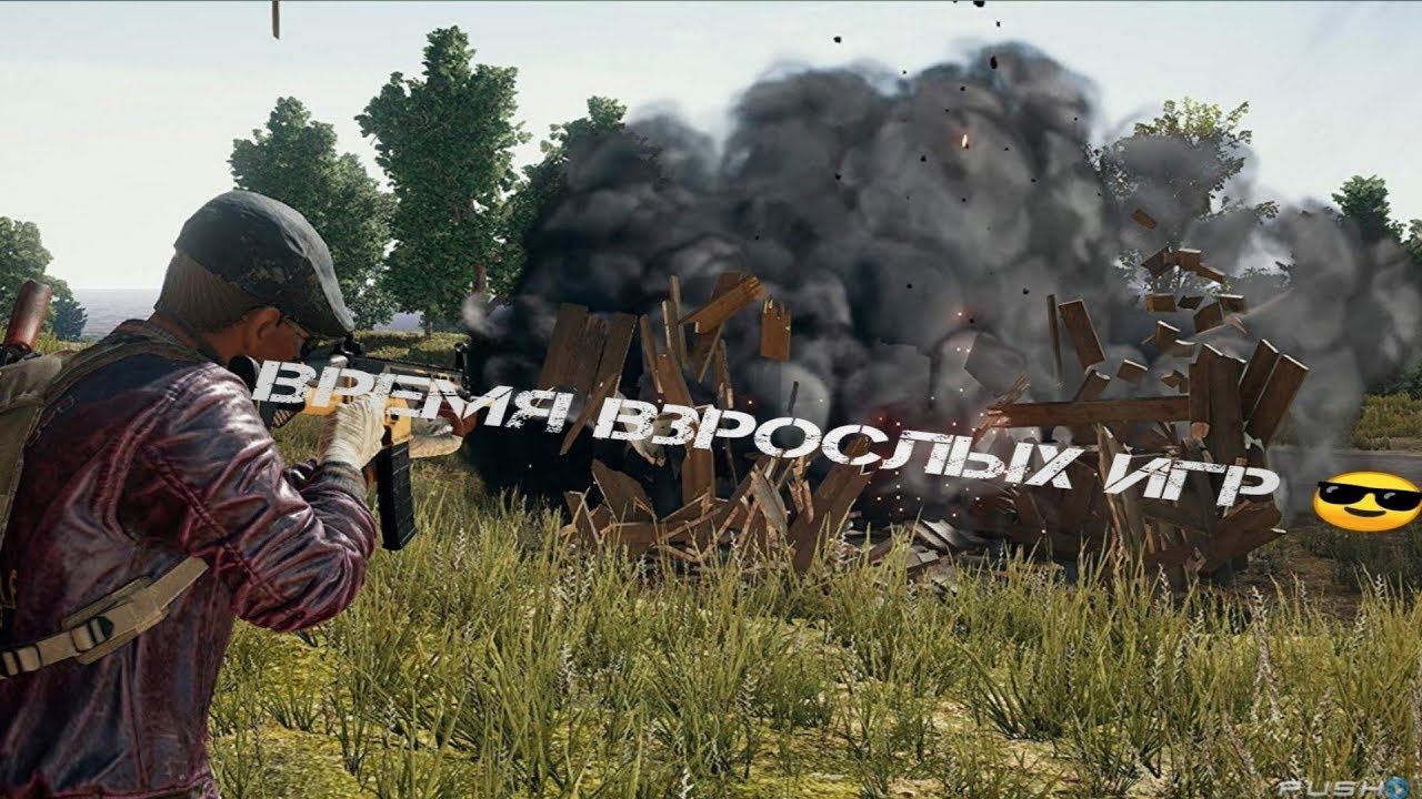 Стрим PLAYERUNKNOWN'S BATTLEGROUNDS смотреть онлайн