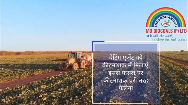 Wetting Agent | Wetting Agent Surfactant | Wetting Agent for Plants, Crop, Cotton. and Agriculture смотреть онлайн