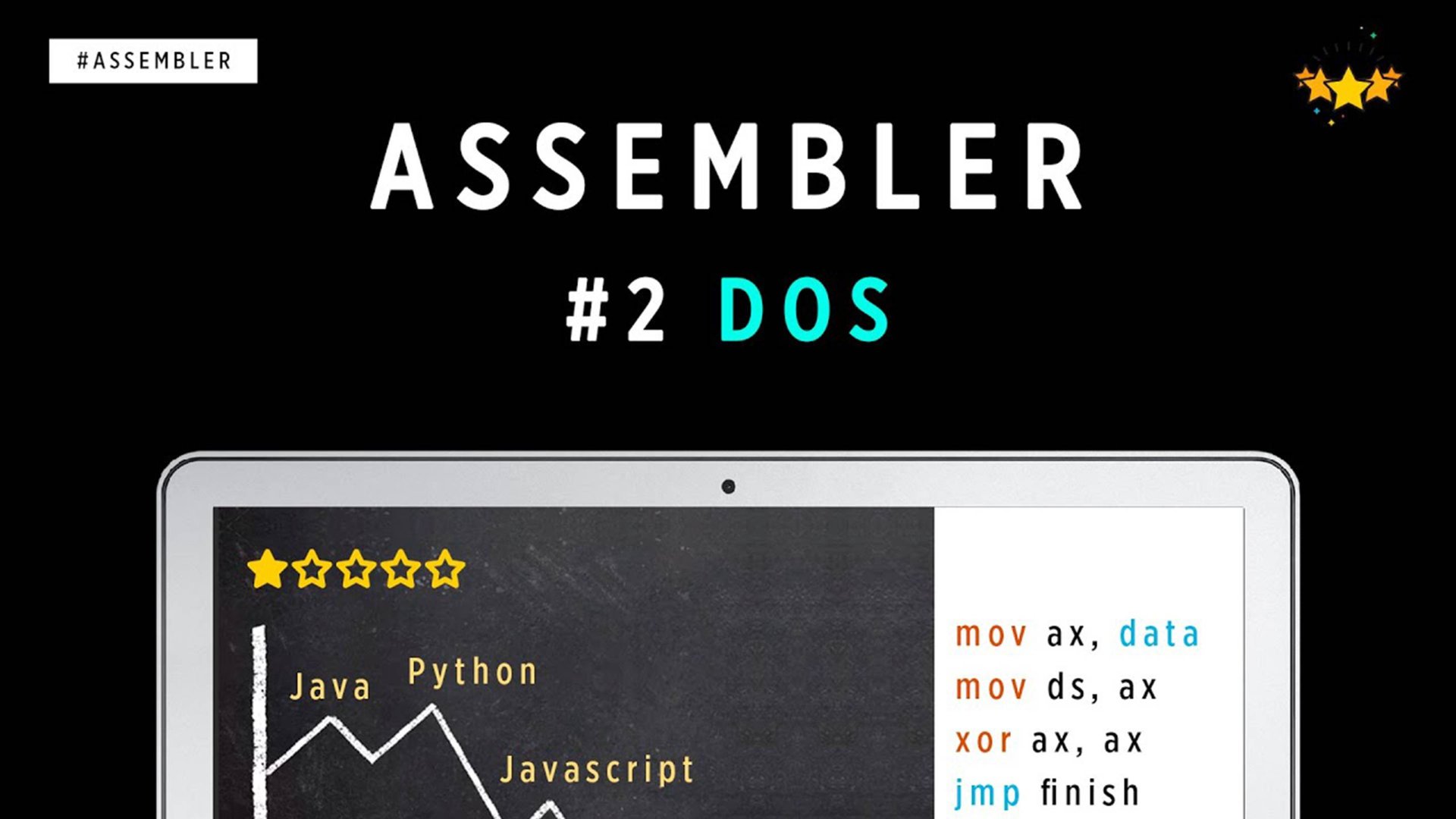 ЯЗЫК АССЕМБЛЕРА С НУЛЯ | #2 DOS смотреть онлайн