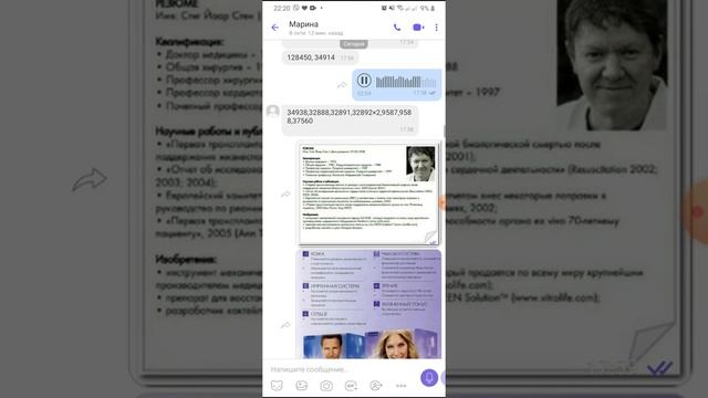 Регистрация на Велнес . Холодный круг смотреть онлайн