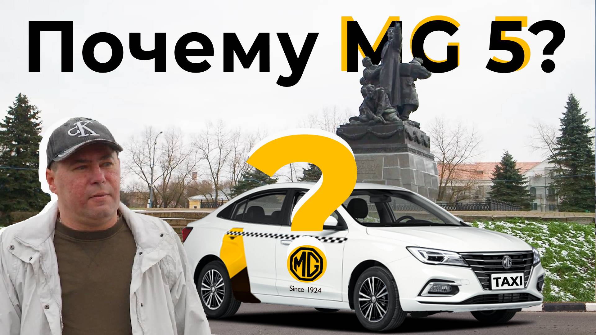 Почему таксисты выбирают этот автомобиль? смотреть онлайн