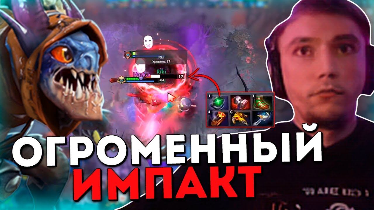 Серега Пират показывает свое понимание доты / Сларк 7.31 смотреть онлайн