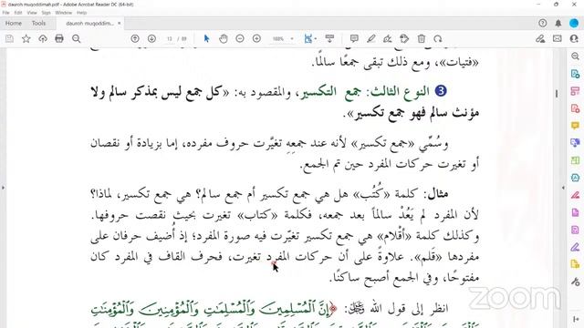 Muqoddimah (bagian 3) смотреть онлайн