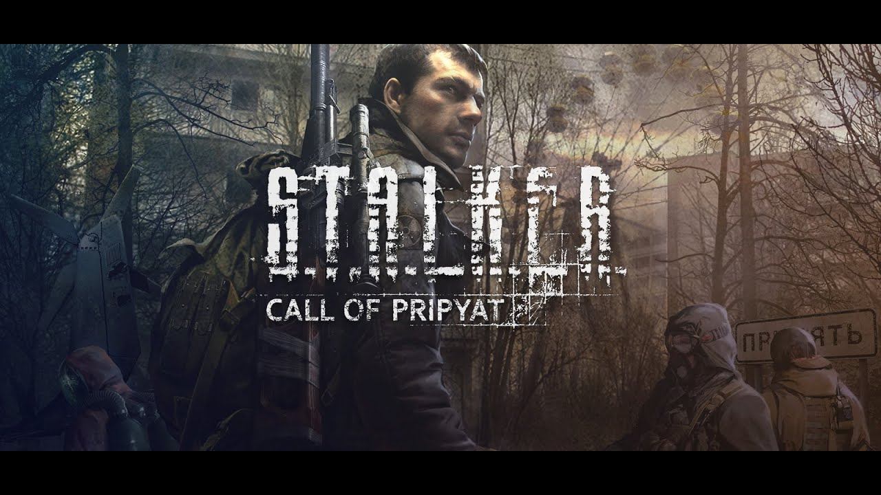 S.T.A.L.K.E.R.: Call of Pripyat ➤ Серия №9 смотреть онлайн