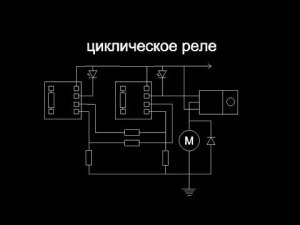 Циклическое реле на таймере #C005
