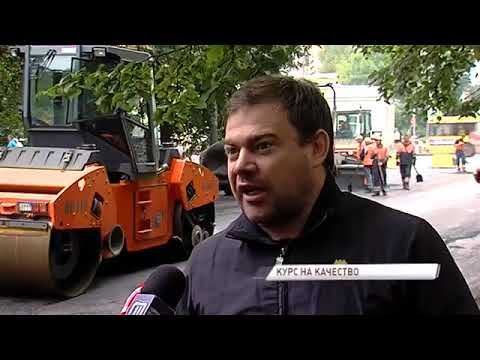 12.09.17 Первый ярославский смотреть онлайн