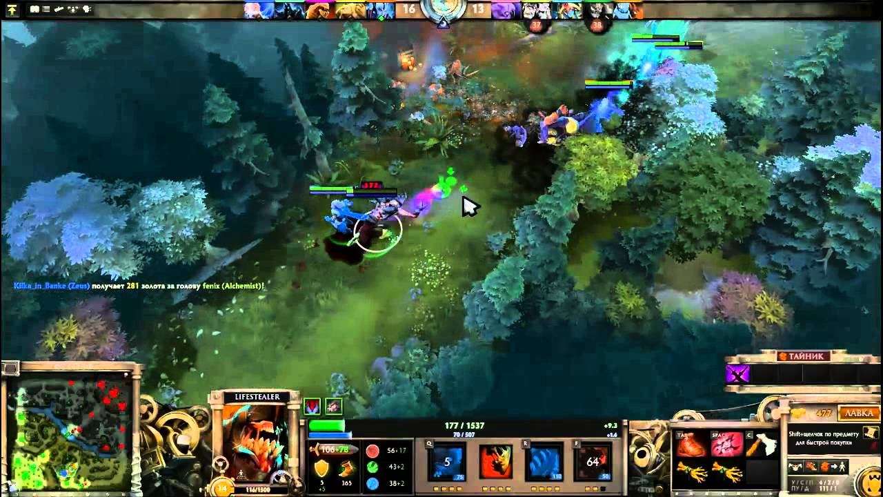 Dota 2 Guid  Lifestealer/Гайд на Гулю Дота 2