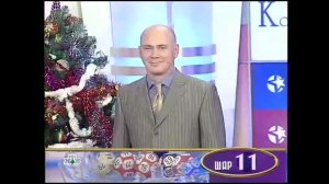Золотой ключ (30.12.2006) 439 тираж