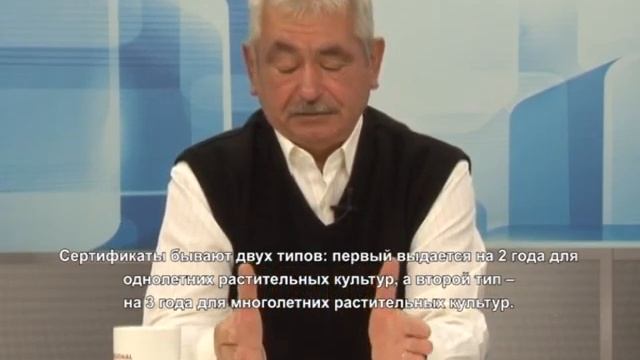 03 Drochia Каким стандартам должны соответствовать продукты био смотреть онлайн