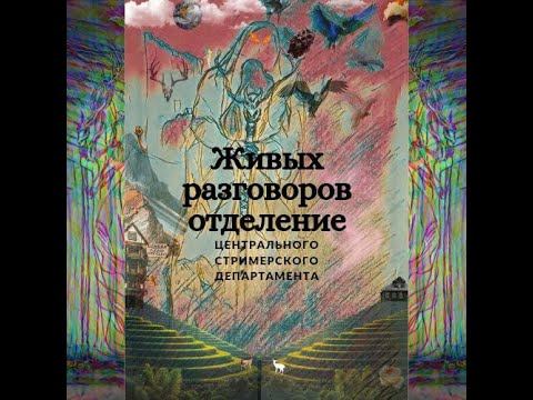 ✅Тёмный город прохождение в компании Enlaer и WEAKITT смотреть онлайн