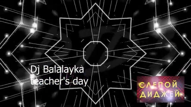 Dj Balalayka Teacher's Day