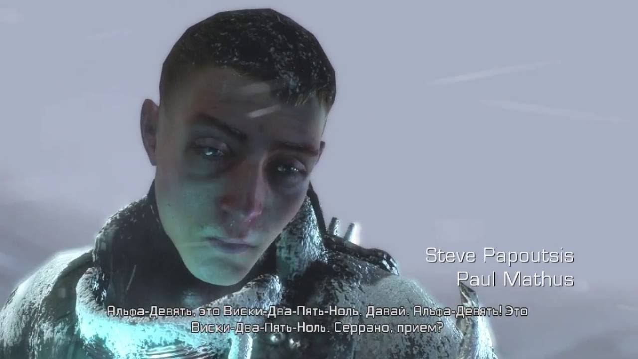 deadspace 3 начало смотреть онлайн